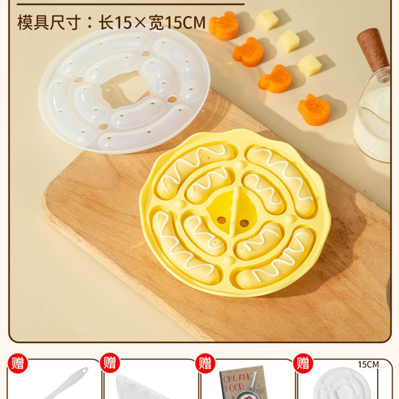 宝宝辅食模具香肠蒸糕工具全套食品级婴儿磨具肉肠可蒸硅胶婴幼儿 8连米克黄香肠模(送盖+油刷+50个裱花袋+食谱)