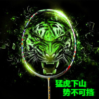 朗宁保35高磅全碳素羽毛球拍单拍超轻3U进攻型 世界杯纪念拍