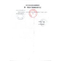 兵兵退烧凝胶退热凝胶走珠器儿童婴幼儿退热贴退烧贴冷敷物理降温50g一瓶适用于三月龄以上儿童成人买两盒送一盒