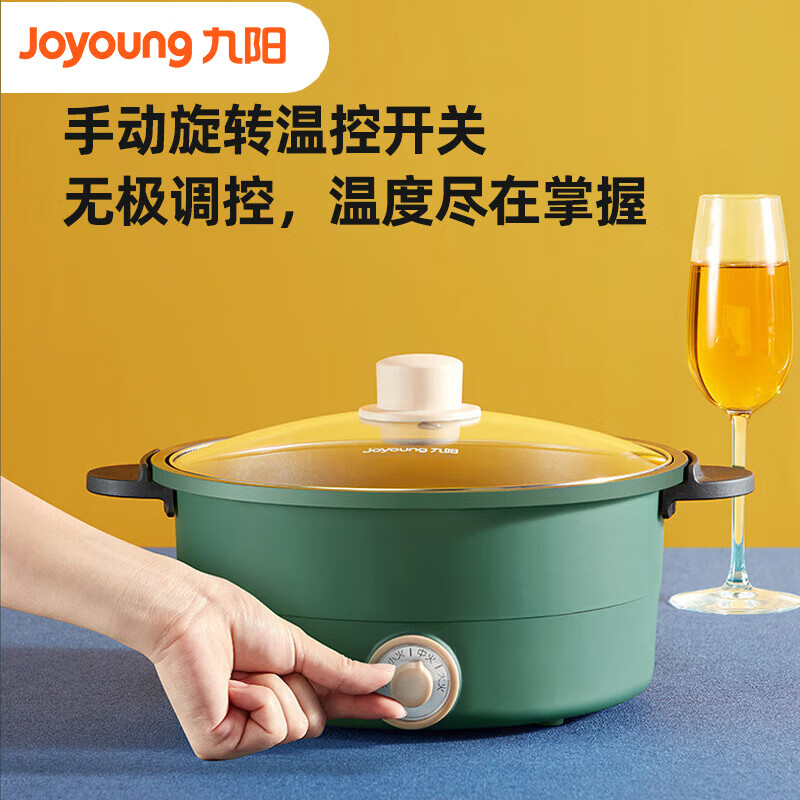 九阳(Joyoung) HG30-G310 电火锅 大火力超快家用分体式火锅专用锅 多功能锅 电热锅 电炒锅不粘涮烤锅高清大图