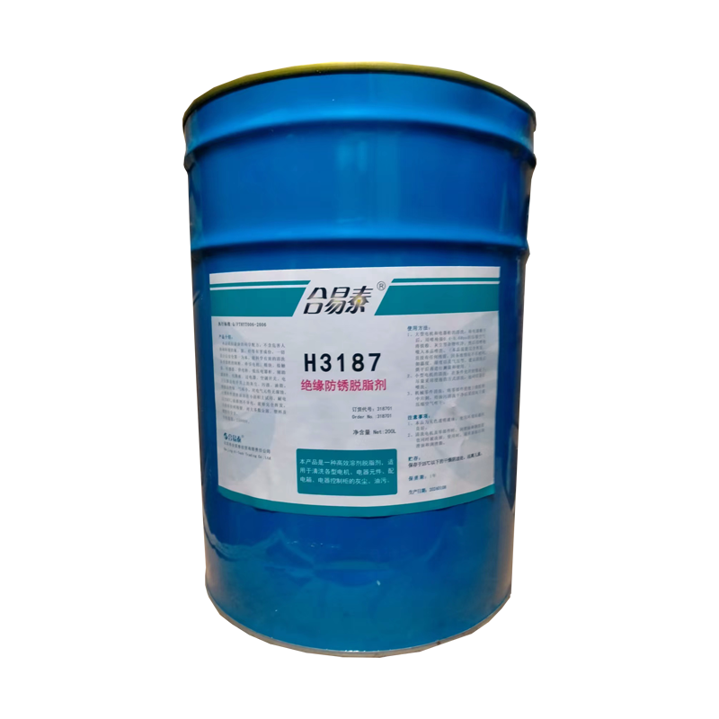 合易泰 绝缘防锈脱脂剂 H3187 200L 桶 200L