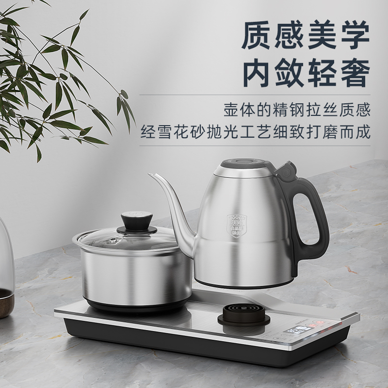 金灶 F9 自动上水电水壶手柄上水烧水壶保温一体电茶炉烧水器茶具电水壶 银色版高清大图