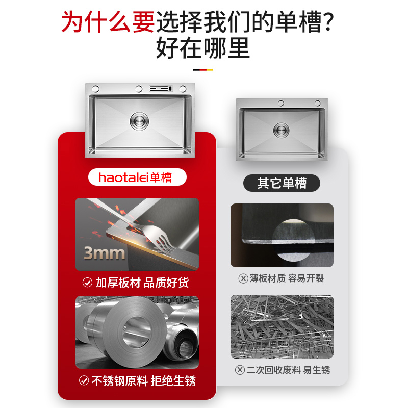厨房水槽拉丝加厚不锈钢家用台上水槽大单槽洗菜盆洗碗槽高清大图