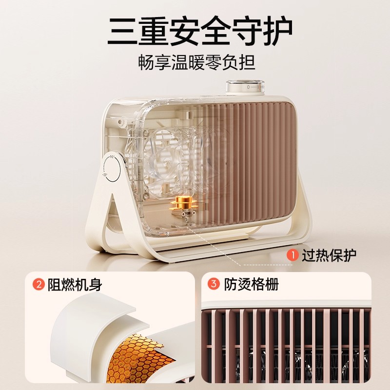 小熊(Bear)取暖器桌面暖风机家用电暖器轻音石墨烯速热电暖气取暖烤火炉台式电热三档调节DNQ-Q08D6高清大图