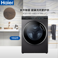 海尔(Haier)10公斤 洗烘一体机 直驱变频 全自动家用 智能物联 晶彩系列 XQG100-HBD14166LU1