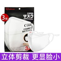 爱丽思防雾霾KN95口罩防尘透气女防晒男时尚个性易呼吸一次性白色12玫4袋