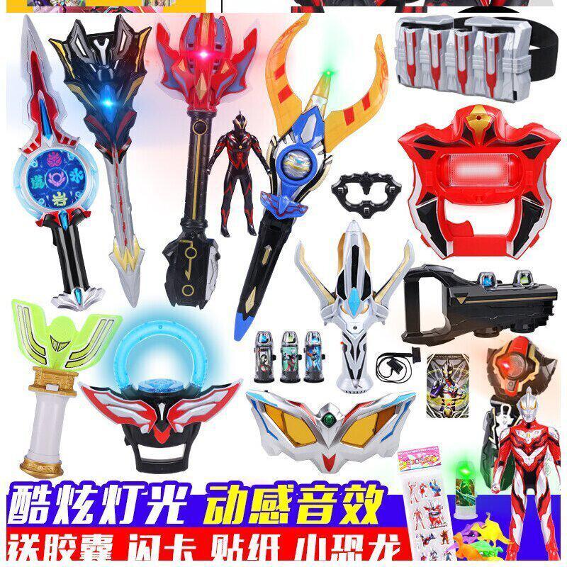 大号橡胶奥特玩具曼超人嗯银河维克特利飓风欧布泰迦捷德变声身器