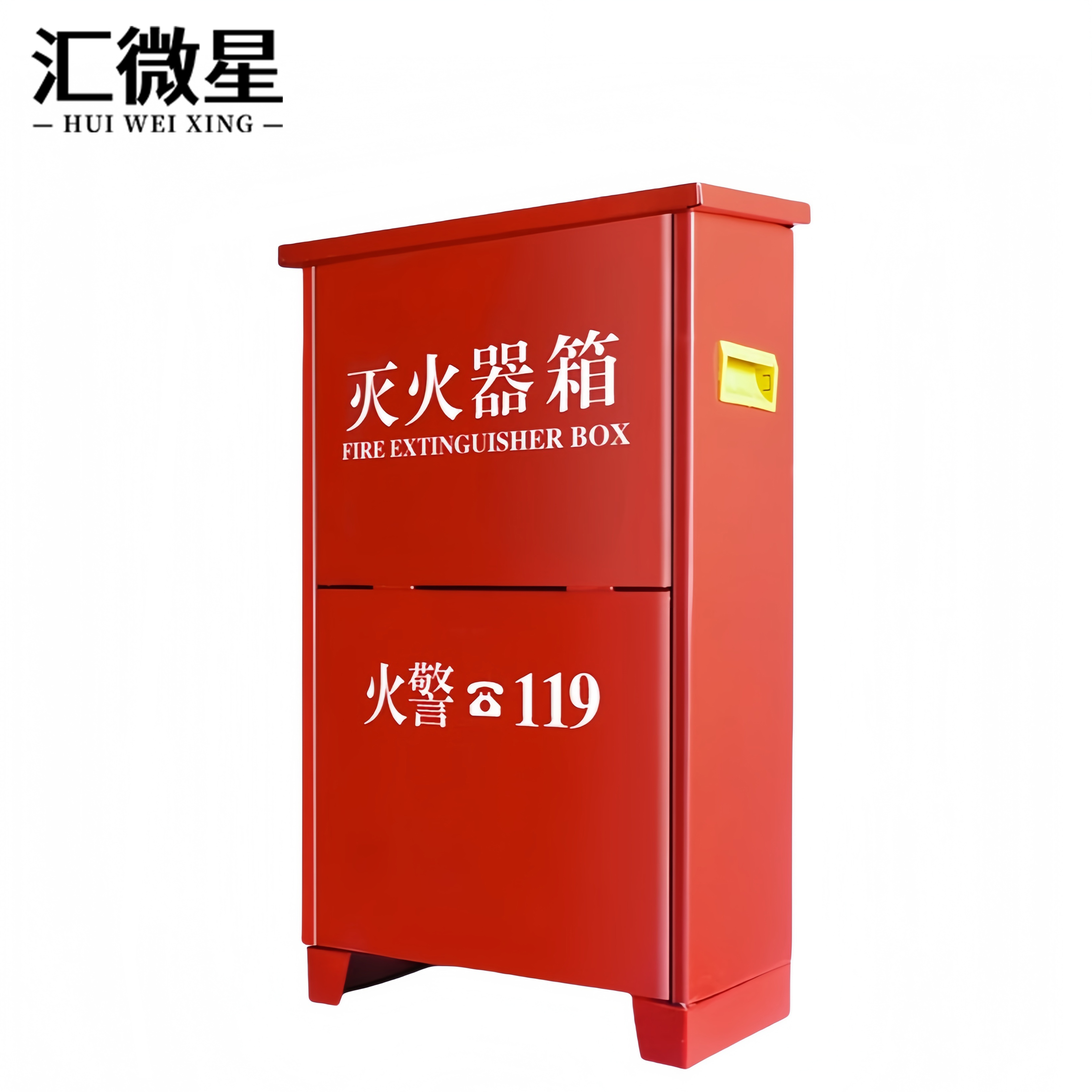 汇微星灭火器箱高清大图