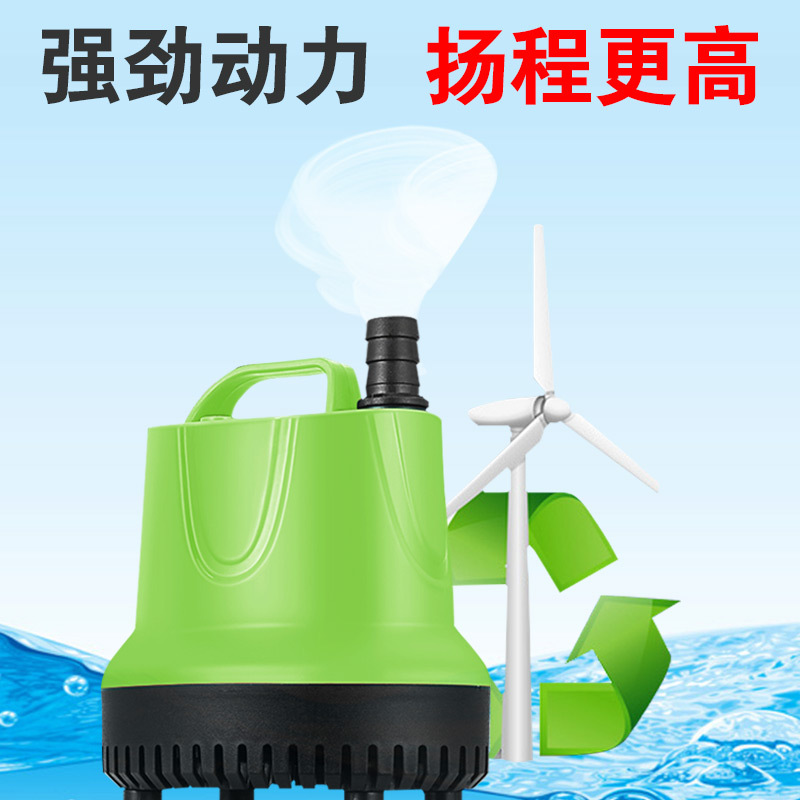 鱼缸水泵潜水泵鱼缸抽水泵底吸泵小型水族箱循环泵高清大图