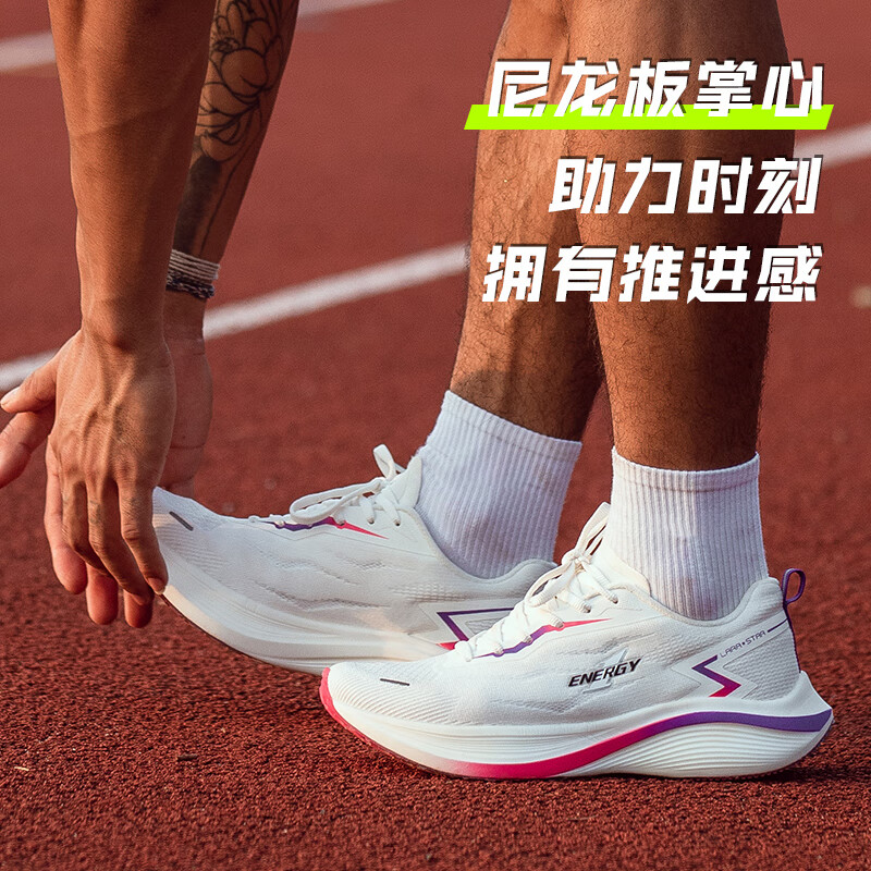 劳拉之星LS0038能量一代跑鞋减震超临界运动鞋防滑耐磨透气男女跳绳鞋 淡紫白/建议拍大一码 缓震/透气 44高清大图
