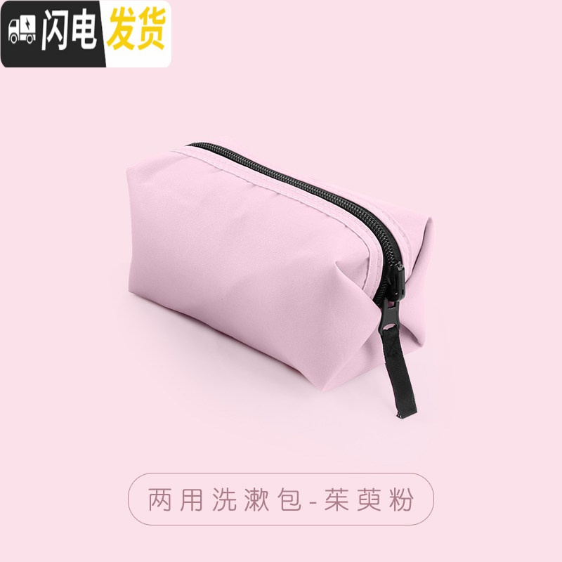 三维工匠旅行洗漱包防水化妆包女士便携收纳袋收纳包套装男大容量旅游用品高清大图