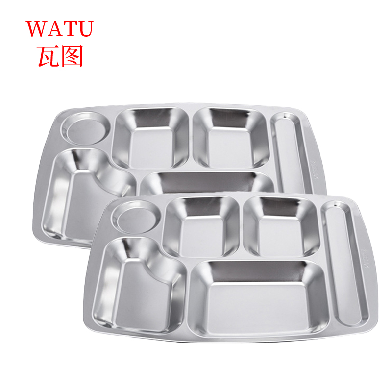 瓦图(WATU) 不锈钢大六格餐盘 长方形餐盘 食堂餐具餐盘 36.5*27cm 2个装高清大图