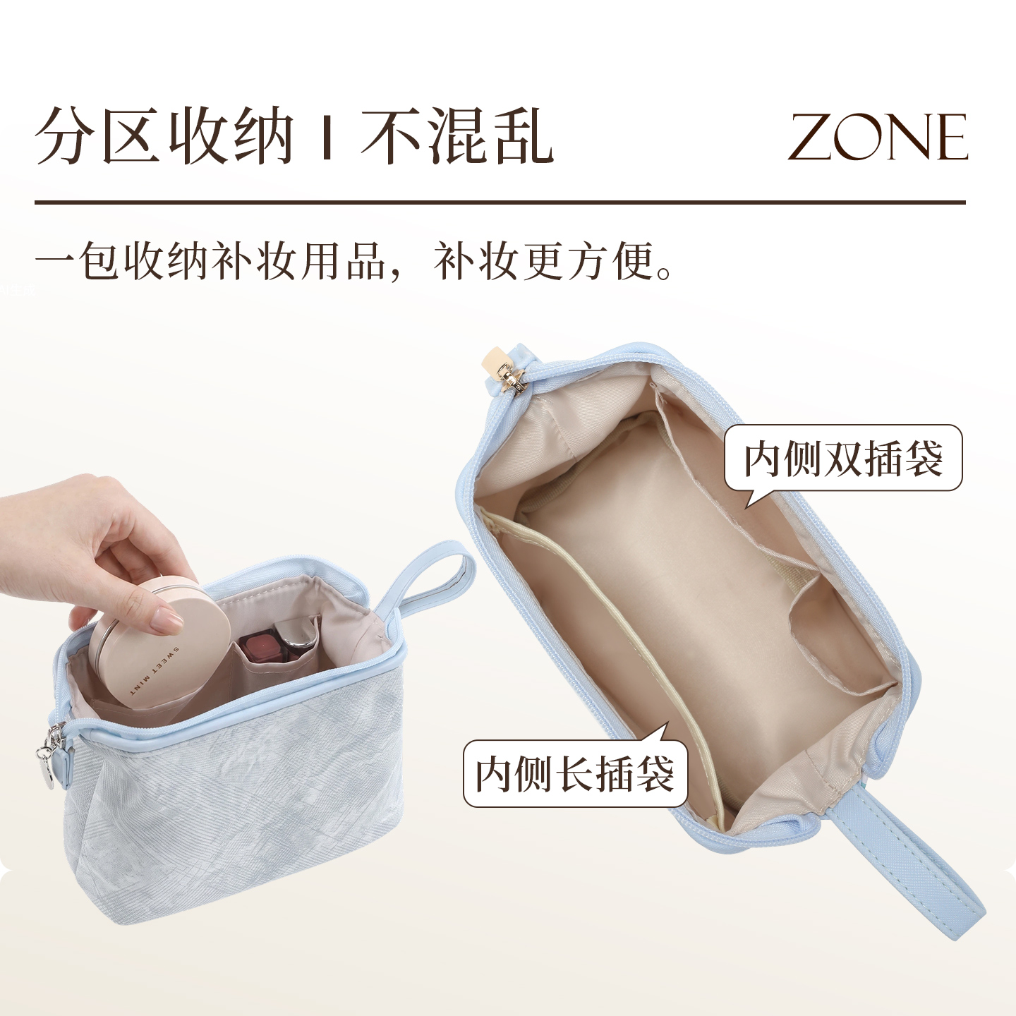 化妆包小号便携女2026新款高端外出洗漱包小型出门化妆品收纳包高清大图