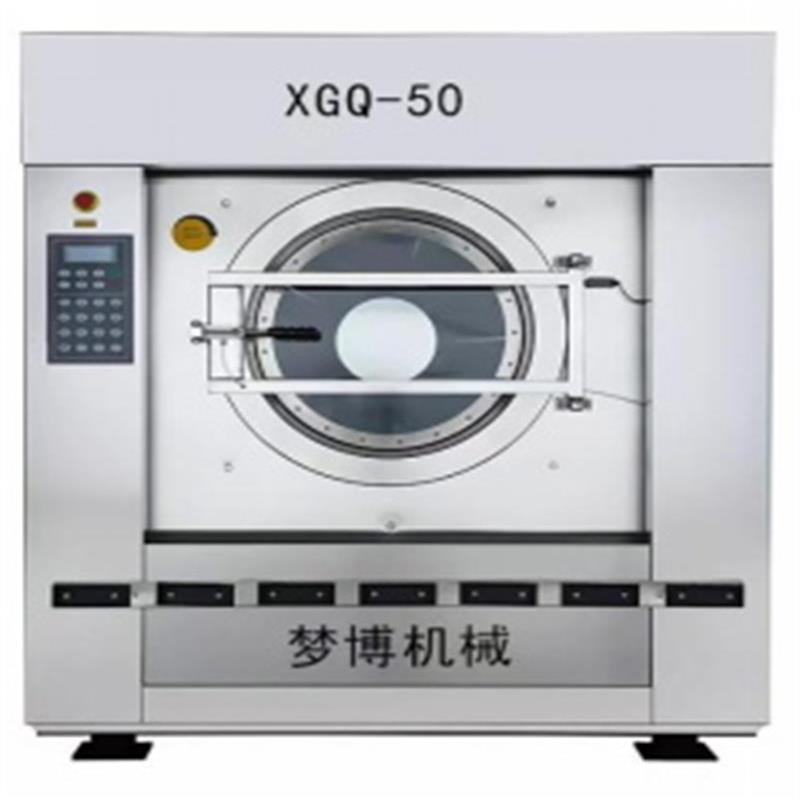 梦博XGQ-50(50公斤全自动洗脱机)