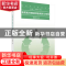 正版 包装废弃物的回收利用与管理 戴铁军著 科学出版社 97870304