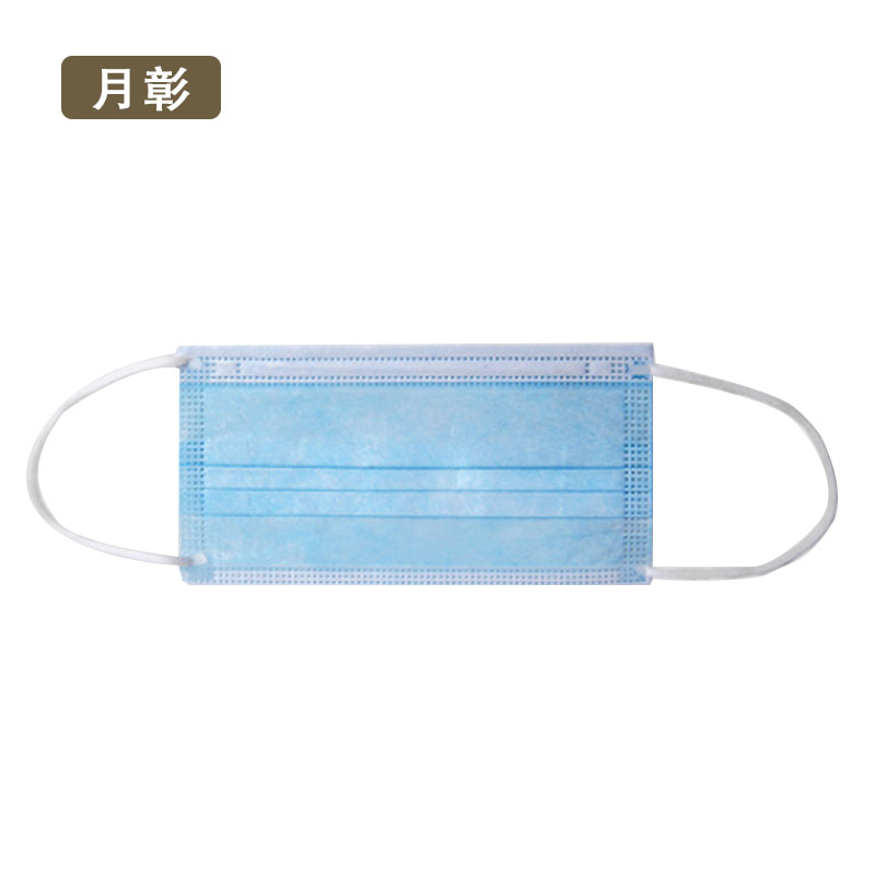 月彰一次性口罩YZKZ-001/个高清大图