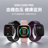 [赠专业医生服务]didoG28SPRO无创血糖血压智能手表免扎针心率电跳量监测试仪健康老年人男女跑步运动手环