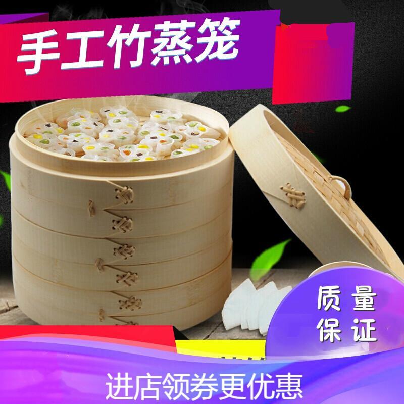 家用竹蒸笼小笼包加深竹制蒸笼竹笼屉蒸笼手工蒸屉蒸笼