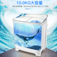 【苏宁好货】夏新（Amoi）XPB110-108S 10公斤双桶双缸双筒老式大容量半自动波轮洗衣机 家用商用酒店宾馆