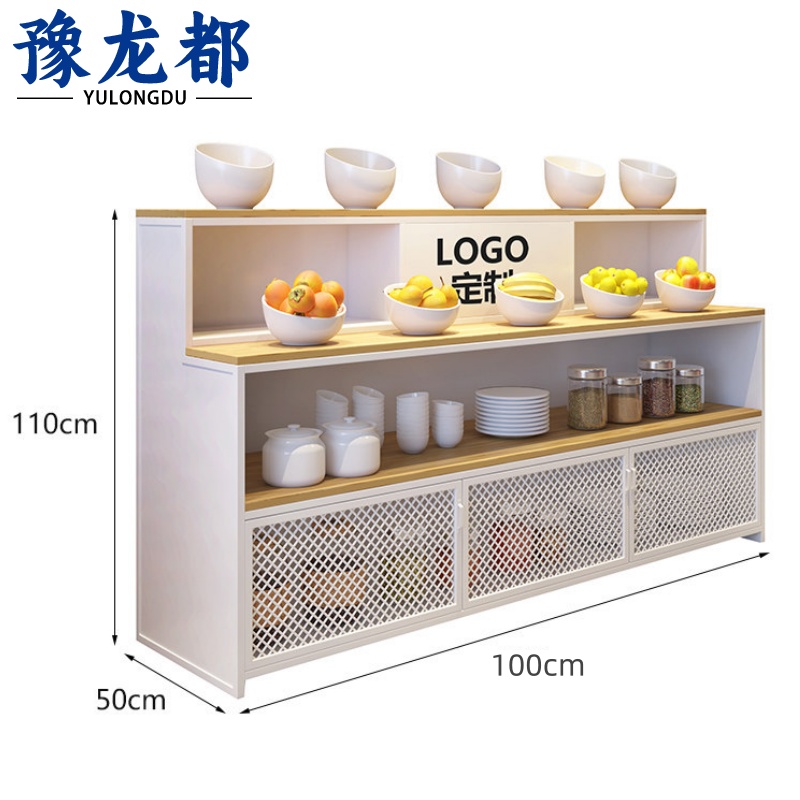 豫龙都 取餐台1m台