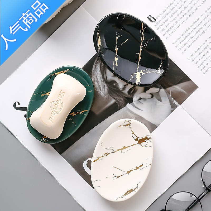 yicheng描金轻奢风陶瓷高档肥皂盒香皂盒肥皂盒