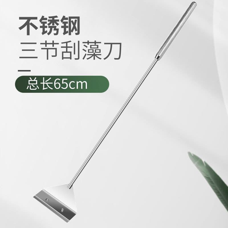 水草鱼缸刮藻刀小型无死角刷子清理清洁长柄清洗工具除藻刀片图片