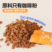 SGL COFFEE冻干速溶黑咖啡30条美式深烘0脂健身搭档无蔗糖添加纯咖啡粉