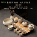 冀华美米黄汝窑西施壶功夫茶具简约家用陶瓷茶壶盖碗茶杯茶盘整套泡茶器 米黄西施壶17头干泡组【直口杯】