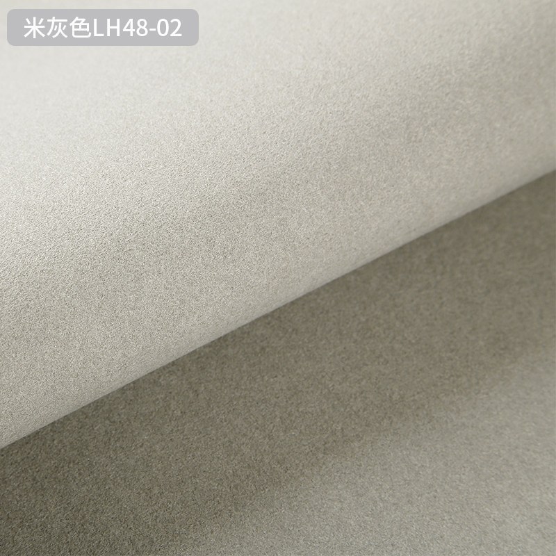 BONJEAN北欧无缝墙布 现代简约色墙纸卧室客厅电视背景墙 灰色壁布 米灰色LH48-02/全国包人工包辅料