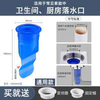 卡贝地漏防臭器下水道硅胶芯卫生间圆形防虫神器浴室厕所盖味内芯