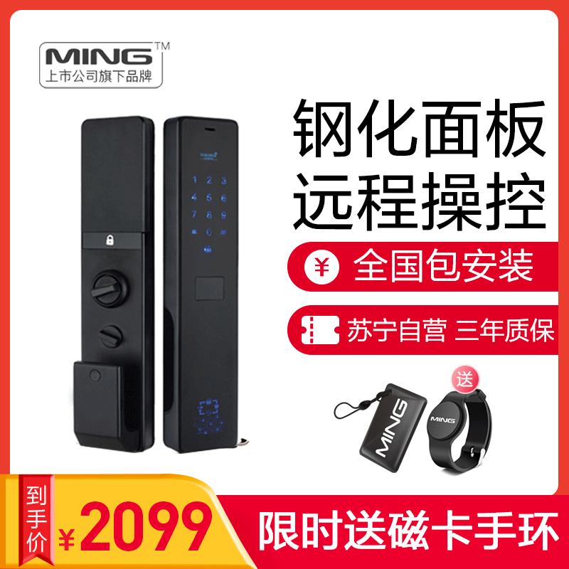 洲明翰源K5WIFI版全自动指纹锁家用防盗门智能锁磁卡电子密码锁远程APP操控 三锁舌 铜 通用型