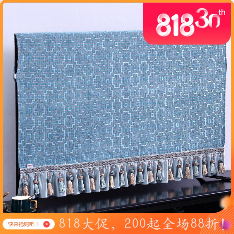 家柏饰 Corated 节庆饰品欧式电视机罩布防尘罩新款55寸65寸液晶电视罩套简约现代布艺竖格蓝色电视罩52英寸 宽125 高75 价格图片品牌
