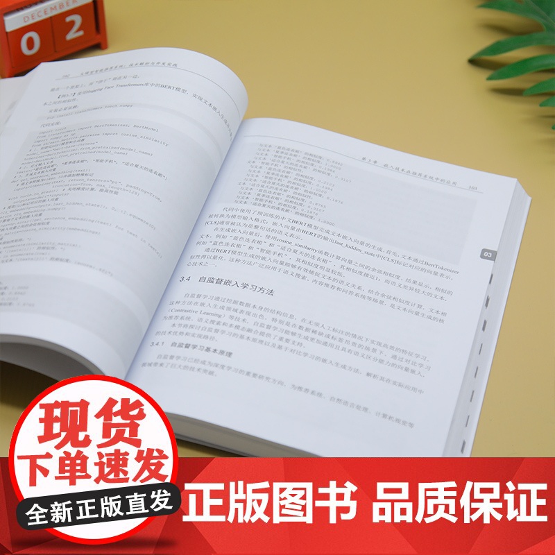 [正版新书]大模型智能系统:技术解析与开发实践 梁志远,韩晓晨 清华大学出版社 人工智能高清大图