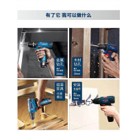 博世电钻充电钻充电电钻家用手电钻12V博世电动螺丝刀工具手枪钻GSR120-LI