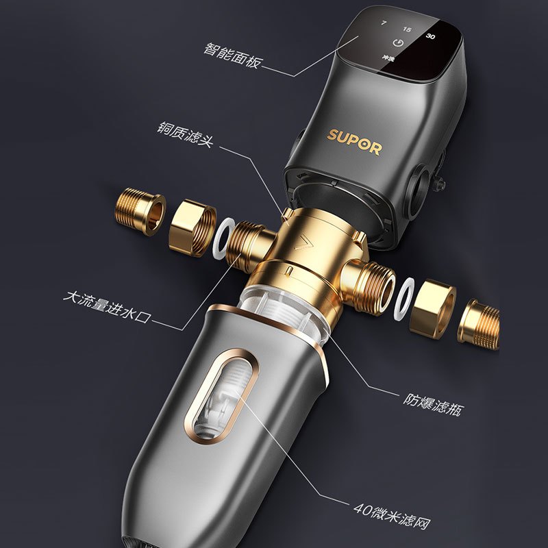 苏泊尔(SUPOR)家用前置过滤器 管道过滤 全屋净水器 反冲洗大通量 QD609