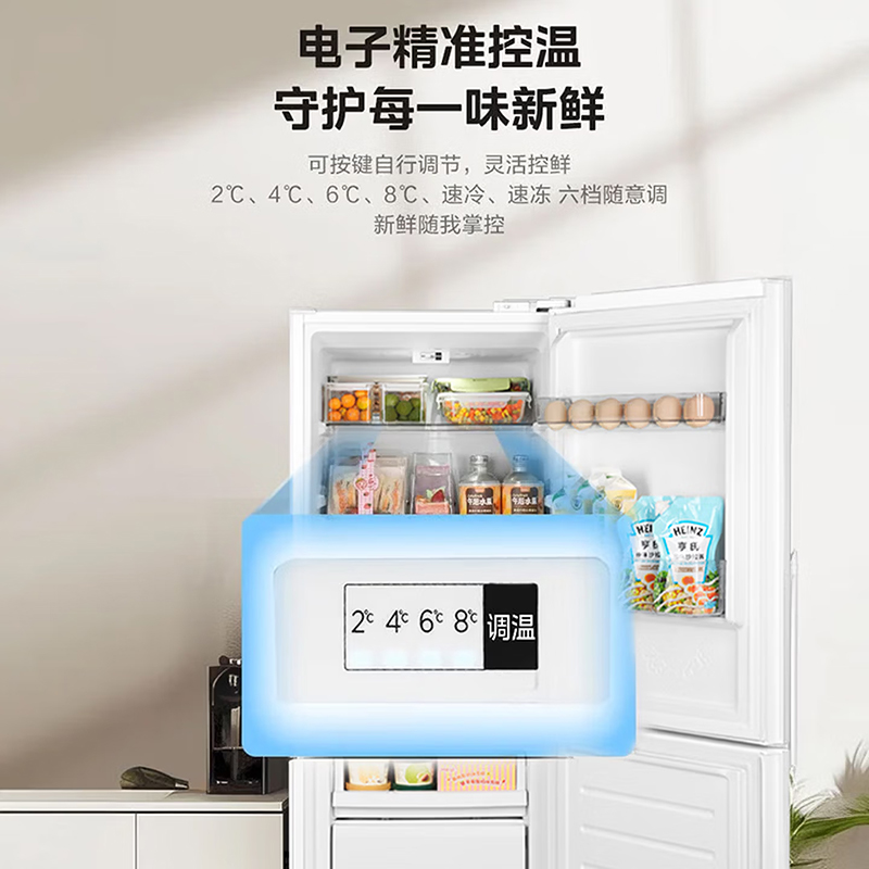 美的冰箱(Midea)181升双门冰箱 家用双温冷藏冷冻大容量保鲜低音 超薄电冰箱 小户型两开门 MR-190E 极地白高清大图