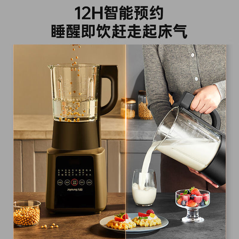 九阳多功能智能榨汁机JYZ-J18B8破壁静音大容量家用果蔬机高清大图