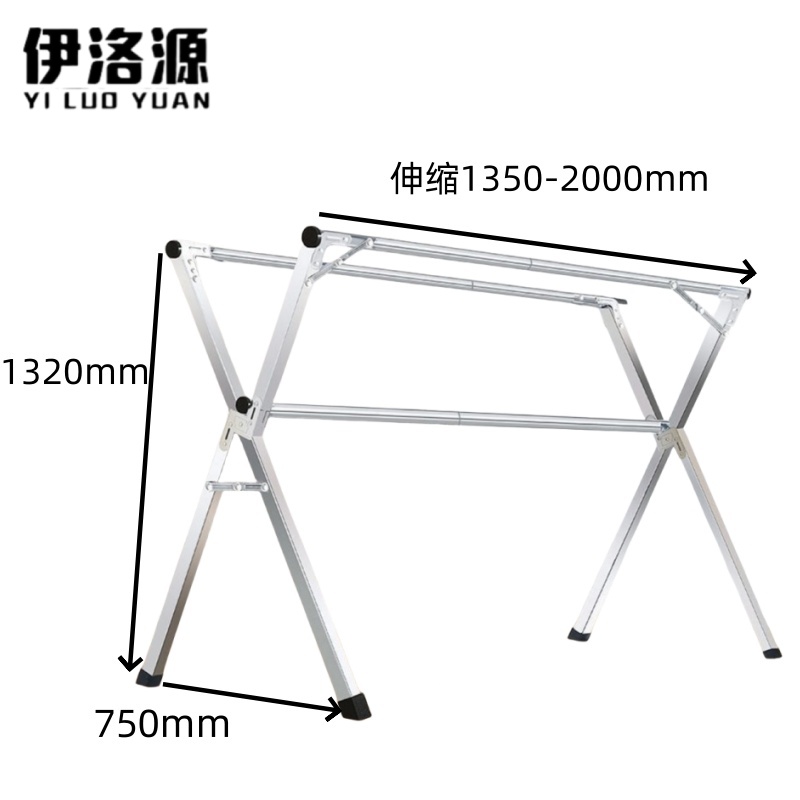 伊洛源 不锈钢折叠晾衣架 伸缩三杆2000*750*1320mm个