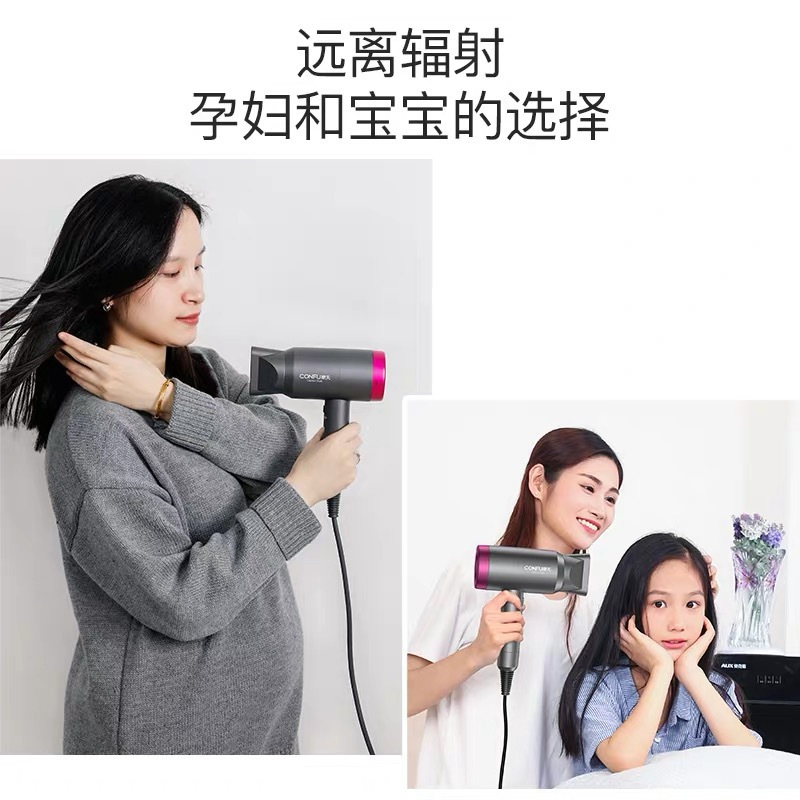 康夫(CONFU)家用电吹风机 低辐射孕妇婴儿适用 过热保护 3档家用大功率速干恒温负离子护发KF-3127 1800W