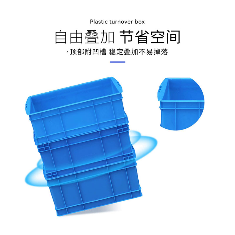 四格零件收纳盒 590*380*140mm 个高清大图