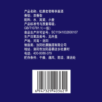 [酒厂自营]杜康老窖尊享版50° 500ML*6整箱白酒送礼酒自饮白酒河南酒浓香酒白酒整箱收藏酒粮食酒