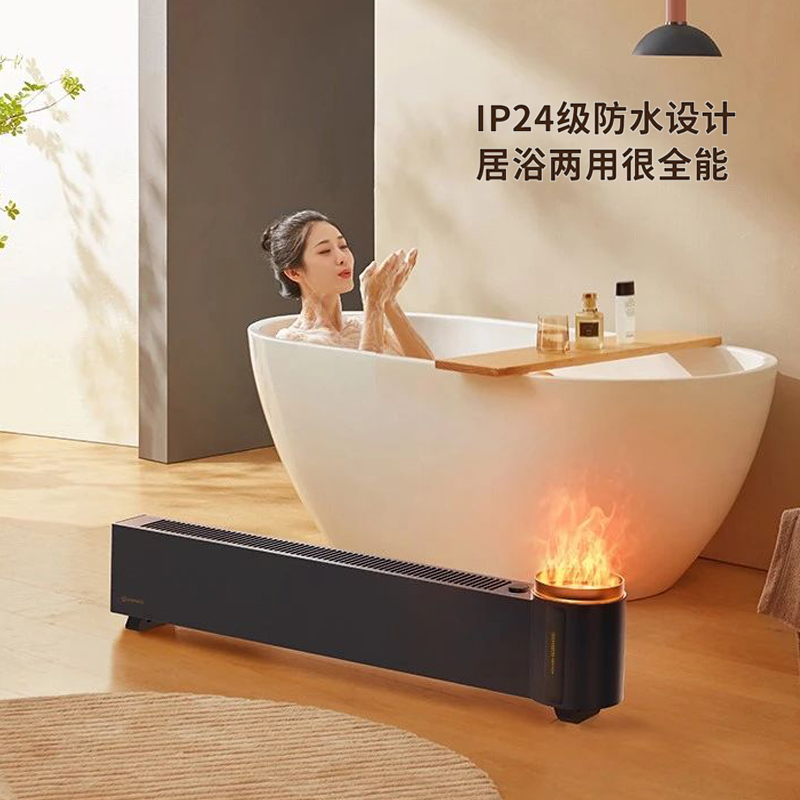 艾美特(Airmate)石墨烯电热踢脚线浴室防水火焰喷雾加湿取暖器电暖气机械款AIR5高清大图