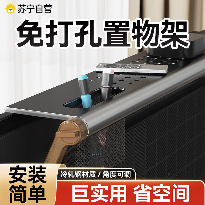 电视网络机顶盒置物架隐形免打孔顶部支架路由器壁挂上面托架PDD官旗