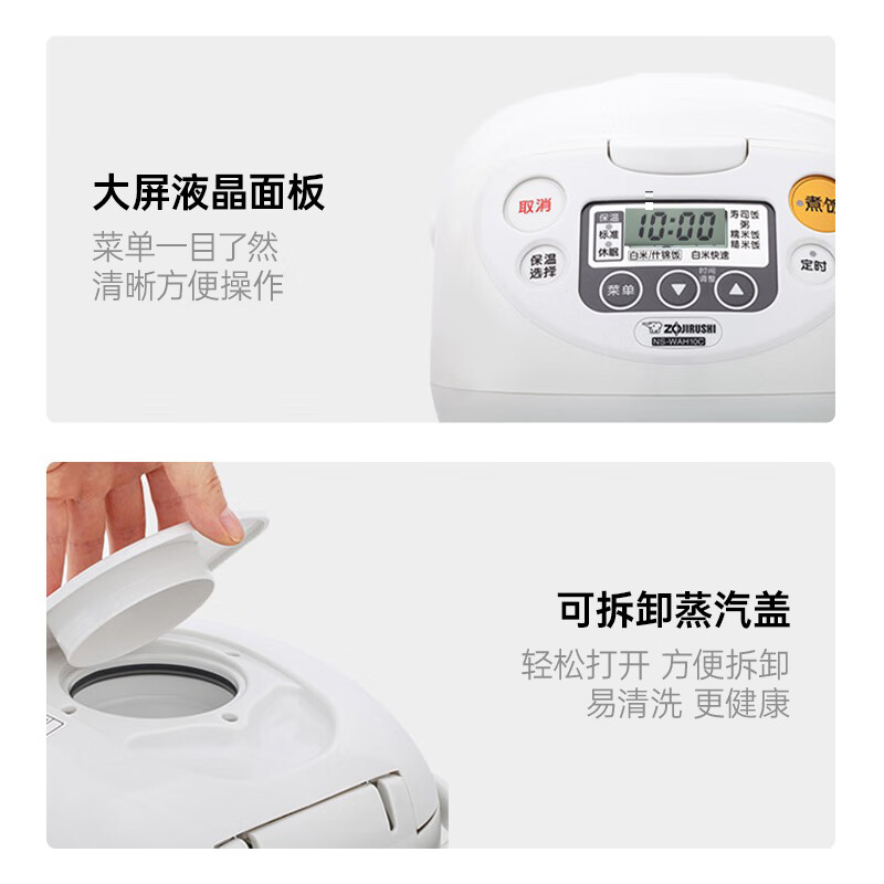 象印(ZO JIRUSHI) 多功能糙米饭电饭锅 微电脑电饭煲5L NS-WAH18C高清大图