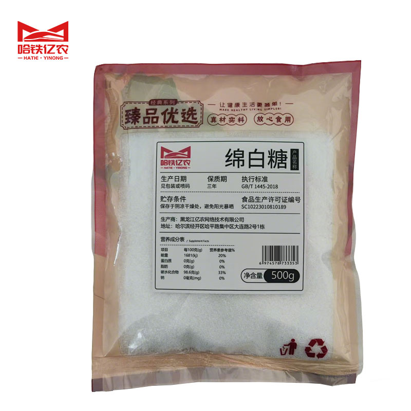 哈铁亿农 绵白糖-YN 500g/袋高清大图