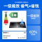 欢呼好太太 [2800W+铜盖]气电灶电磁炉煤气灶二合一电一气两用灶嵌入式一体燃气灶双灶双眼灶天然气灶A017