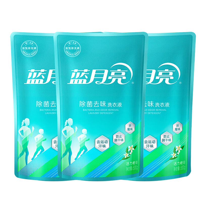 蓝月亮洗衣液套装500g*3袋深层洁净高效除菌橙花香10001971