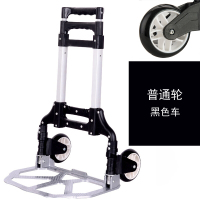 铝合金便携拉杆车折叠行李车小拖车手拉车购物车家用手推货车