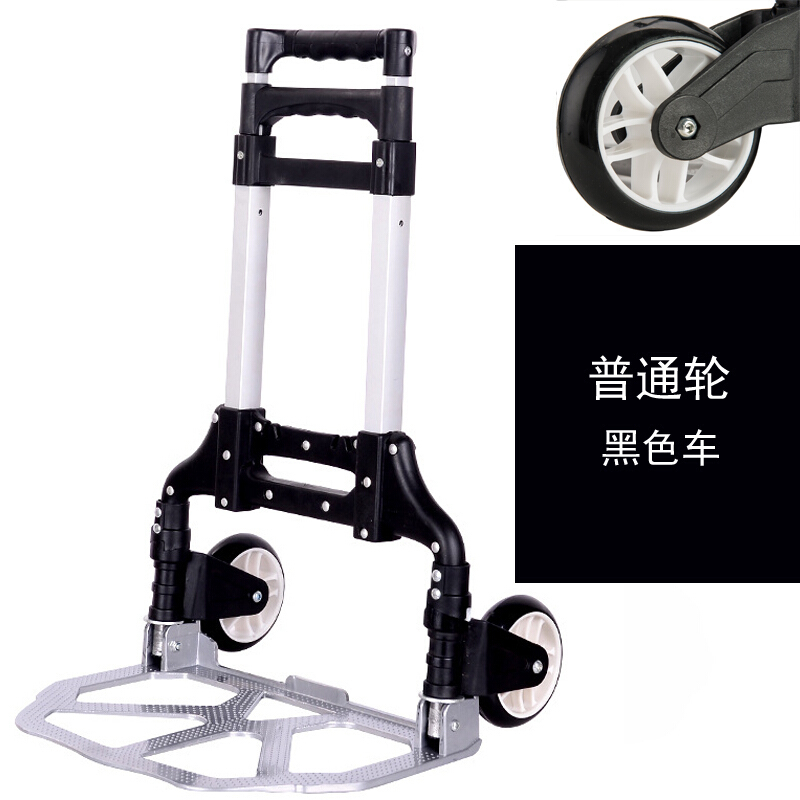 铝合金便携拉杆车折叠行李车小拖车手拉车购物车家用手推货车