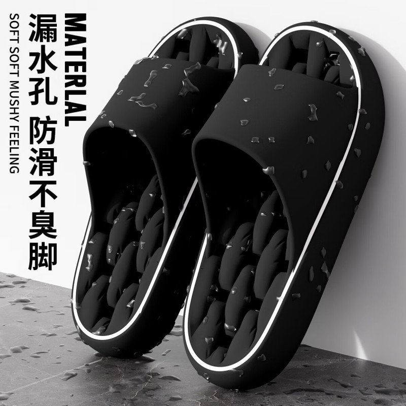 利达妮(TZLDN)浴室拖鞋男士夏季2024新款室内居家洗澡防滑漏水速干防臭凉拖鞋女